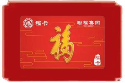 焦作博爱县烟酒回收副卡.jpg